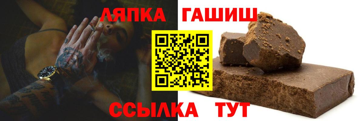 Гашиш 40% ТГК Новомосковск