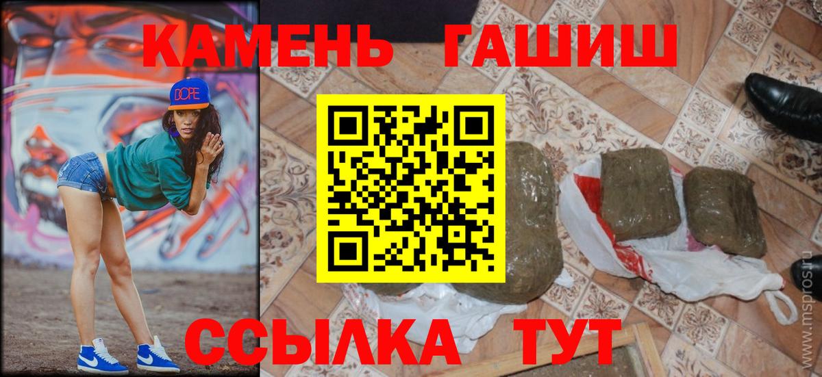 ГАШИШ хэш  купить закладку  Новомосковск  Вход с VPN 