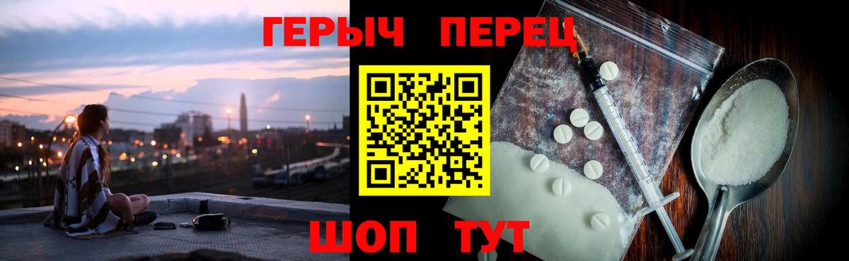 Героин афганец Новомосковск