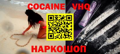 спайс Бугуруслан
