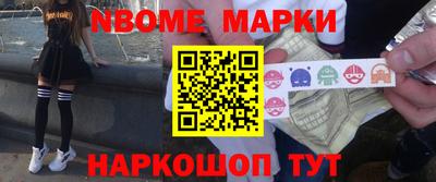 спайс Бугуруслан