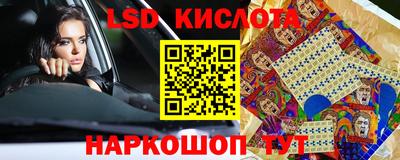 спайс Бугуруслан