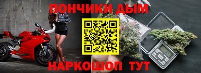 гидра Будённовск