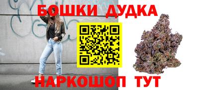 спайс Бугуруслан