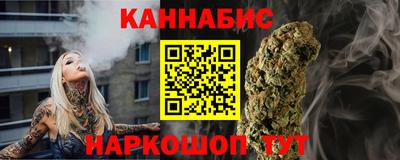 спайс Бугуруслан