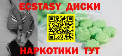 спайс Бугуруслан