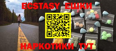 гидра Будённовск