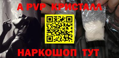 спайс Бугуруслан