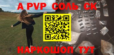 гидра Будённовск
