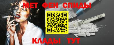 спайс Бугуруслан