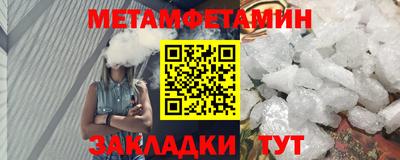 гидра Будённовск
