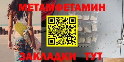 гидра Будённовск