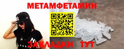гидра Будённовск