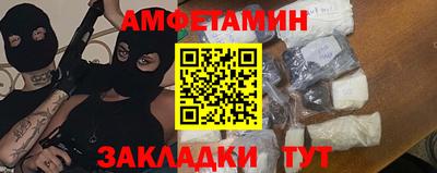 спайс Бугуруслан