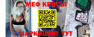 спайс Бугуруслан