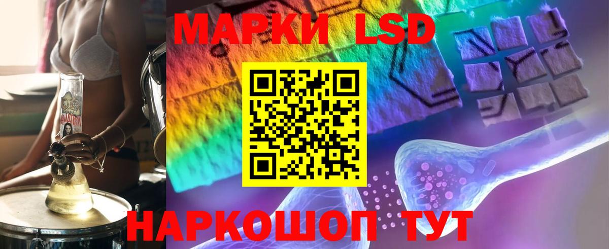 Новомосковск  LSD-25 экстази ecstasy  LSD-25 экстази  Вход с VPN 