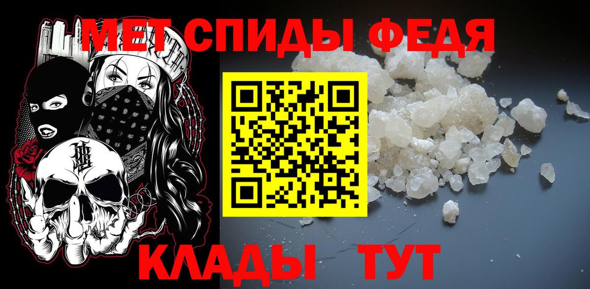 Метамфетамин Декстрометамфетамин 99.9%  Вход с VPN  Новомосковск 