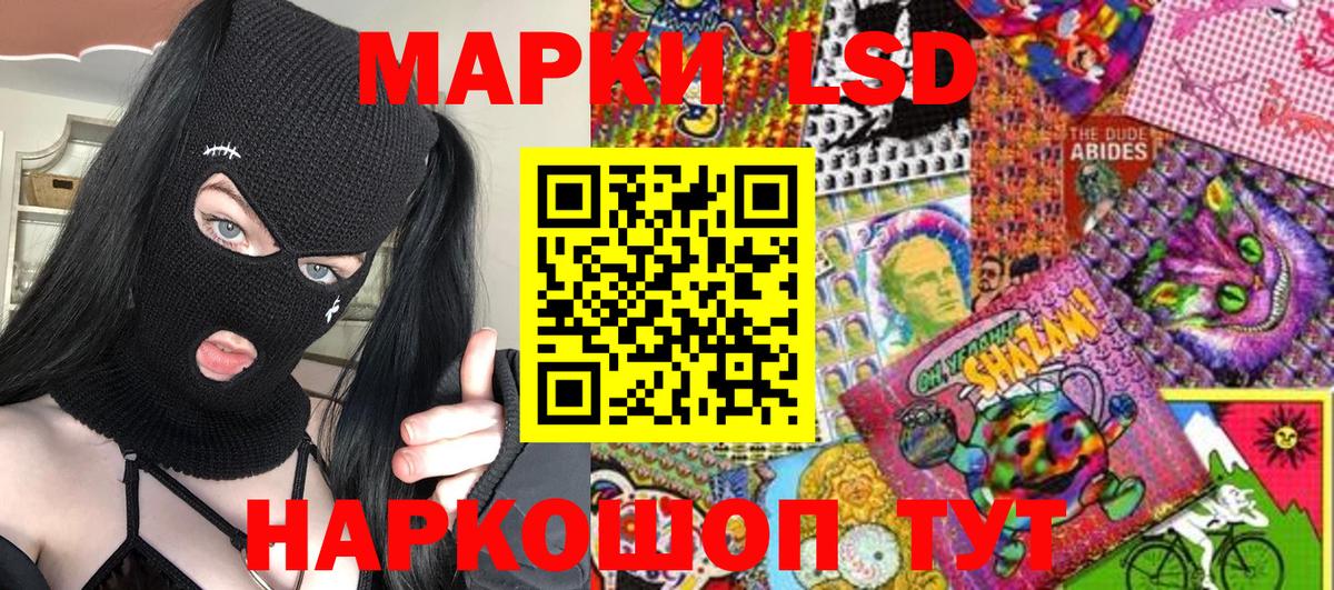 Марки 25I-NBOMe 1,5мг  Марки 25I-NBOMe 1,5мг  Вход с VPN  Новомосковск 