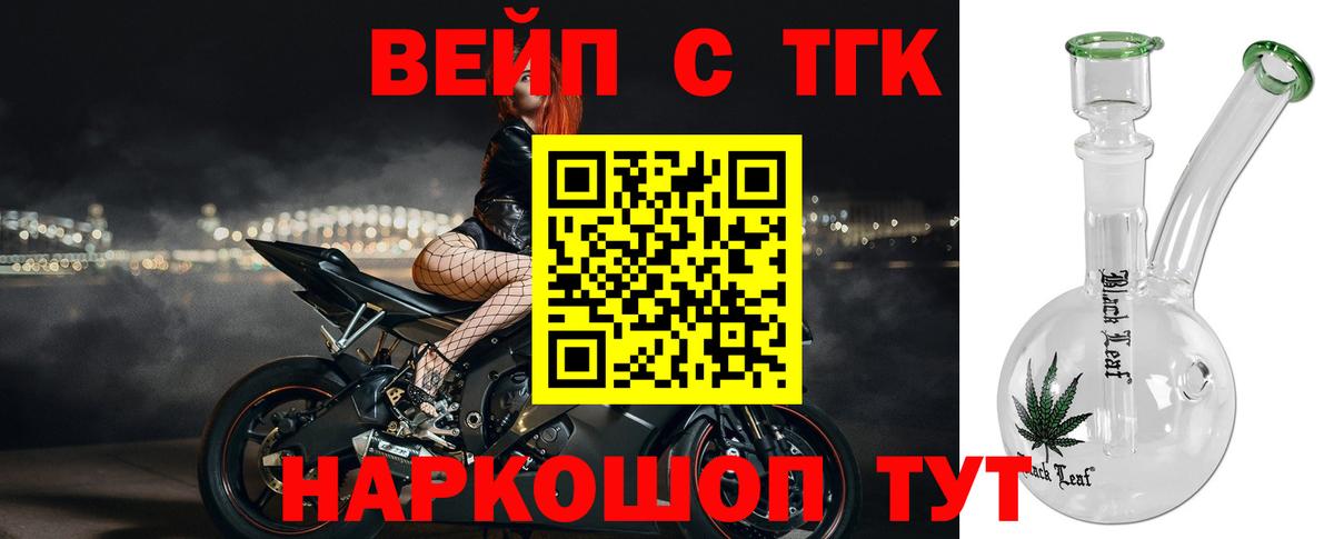 Дистиллят ТГК концентрат Новомосковск
