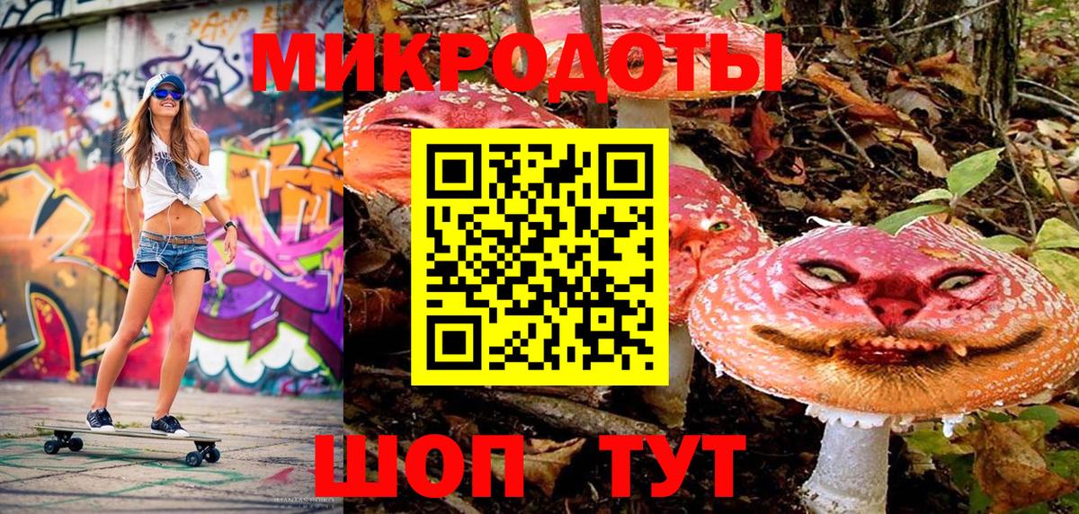 Новомосковск  Псилоцибиновые грибы ЛСД  Вход с VPN 